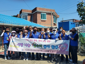 울진군 근남면 지역사회보장협의체, 저소득층 주거생활 안정 돕기