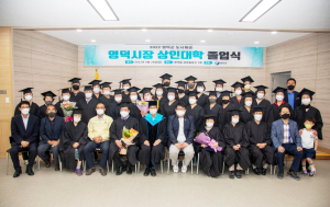 영덕군 도시재생 영덕시장 상인회 상인대학 졸업식 개최