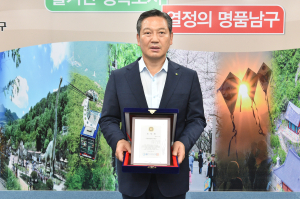 조재구 대구남구청장, 대한민국 뉴리더대상 지방자치행정부문 대상