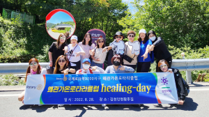 왜관가온로타리클럽, 행운의 ‘럭키 칠곡’ 포즈 홍보