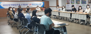 달서구, 민원공무원 고객만족+ UP 역량 강화교육