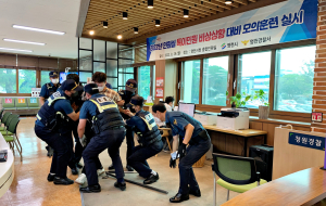 민원실 폭행 대응…영천시ㆍ경찰 합동 모의훈련