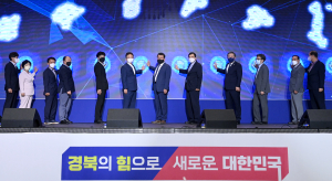 경북도 “도민 건강 끝까지 지킨다”…공공의료 비전선포