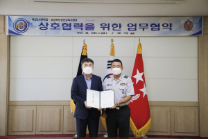 영천교육청-육군3사관학교, 업무협약 체결