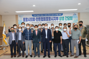 포항시의회 경제산업위원회, 양돈 농가와 소통