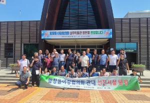 상주 함창읍이장협의회, 농업기술 시스템 견학