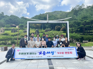 상주교육청, 거꾸로 멘토링 ‘눈에띄네’