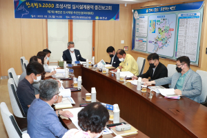 예천, 한우왕조2000 조성사업 용역 중간보고회
