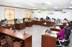군위군의회 “대구 편입법률안 국회 처리 촉구”