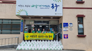 대구 신암1동새마을부녀회ㆍ협의회, 반찬 나눔