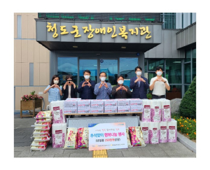 농협 청도군지부ㆍ경북농협 채움누리봉사단, 행복 나눔