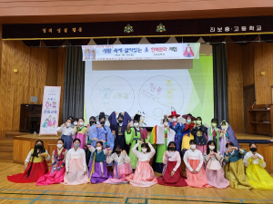 “올 추석에도 꼭 한복 입고 싶어요”