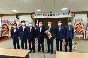 김희문 신임 봉화문화원장 “고유문화 계승ㆍ발전 노력”