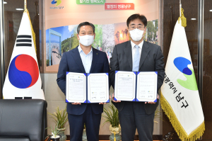 고독사 예방…대구 남구, 스마트 안심홈 케어 추진