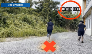 청도소방서, 경북도 청소년 119안전뉴스 경연대회 ‘장려상’
