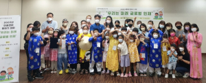 수성구, 다문화가족 자녀 이중언어 말하기 대회
