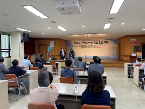 대구상수도사업본부, 안전사고 예방 교육