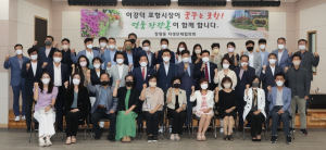 시민과 함께 ‘희망특별시 더 큰 포항’ 건설