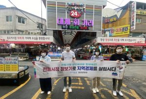 포항 홍보담당관실, 민생 경제 회복 솔선수범