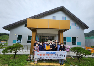 봉화군, 치매선도기관 지정 ‘안전망 구축’