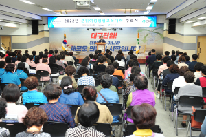 군위군, 여성평생교육대학 농업 여성 능력 UP!