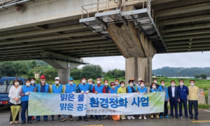 군위군 환경실천연합회, 환경정화활동 실시