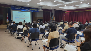 대구 동구청, 회계실무 교육
