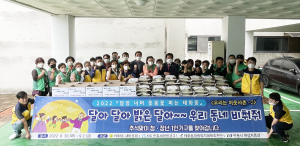 안동시 태화동 마을복지계획추진단, 쌀 전달