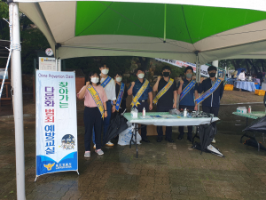 울진경찰서, 찾아가는 공동체 치안 활동