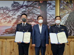 울진해경, 울진교육장 표창 수상