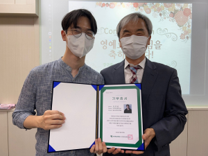 배우 장동윤, 강구정보고에 장학금 6백만원 기부