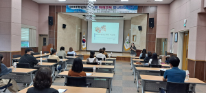고령교육청, 학부모 미래교육 모니터단 연수 실시