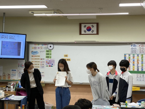 청송초등학교, 전환기 진로 캠프 실시
