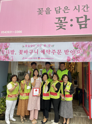 성주 사랑의열매 나눔봉사단, 착한가게 현판식