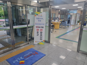 김천 율곡동 청렴 날씨 '맑음'