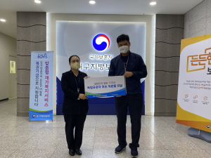 신용보증기금 대경본부, 독립유공자 후손에 위문품