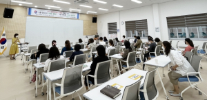 대구특수교육원, 특수 교육 자녀 진로 준비 ‘한걸음 씩’
