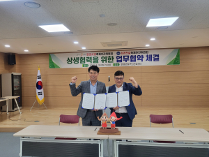 문경사과-강경젓갈축제추진위원회, 상호 역량강화 힘 모아