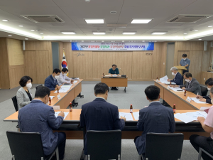 문경오미자ㆍ사과ㆍ약돌한우축제 추진상황 보고회