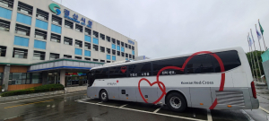 경산 공직자ㆍ시민 사랑의 헌혈운동