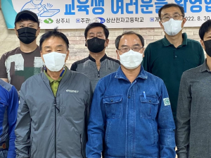 상주시평생학습원, 주민용접 배움교실 개강