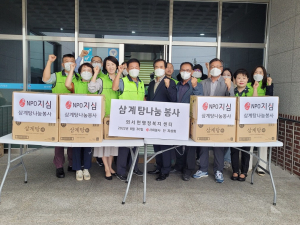 상주 사회봉사단 지심회, 영양 듬뿍 삼계탕 나눔