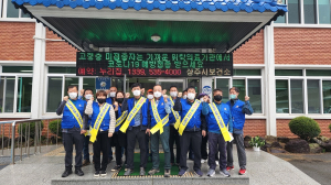 상주 화북면 바르게살기운동협의회, 자연정화