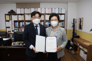 상주시의회, 손병희 변호사 고문변호사 위촉