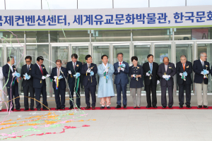 안동 ‘신성장 동력’ 3대문화권사업 출항