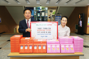 이순자 안동종가문화원㈜ 대표,  생강식품 기부