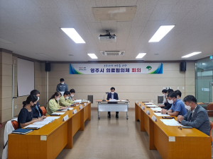 영주시, 코로나 대응 의료협의체 구성