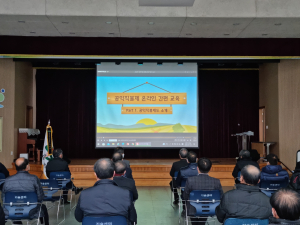 청도, 기본형 공익직불제 농업인 대면교육