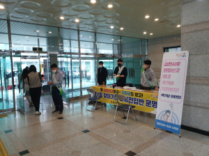 김천시 대신동, ‘주소 갖기 운동’ 현장전입반 운영
