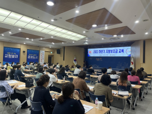 김천시, 배워야 잘~쓴다! 지방보조금 교육 실시